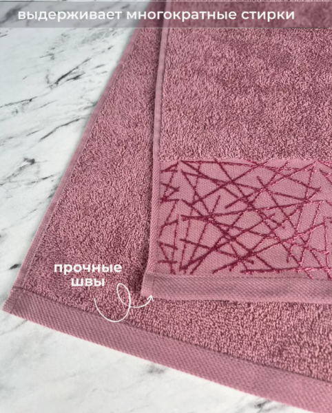 Набор махровых полотенец 3 в 1 Римини / 30х60см., 50х80см., 70х130см, 420 гр/м2